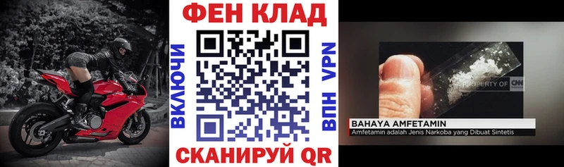 АМФЕТАМИН 97%  нарко площадка наркотические препараты  Крым 