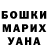 ГАШИШ хэш Denis Ermovkiy