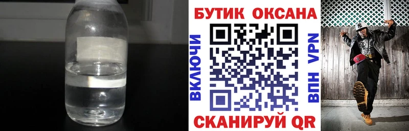 мега   Крым  Бутират 99%  цена наркотик 