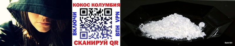 хочу наркоту  Крым  площадка официальный сайт  COCAIN Fish Scale 