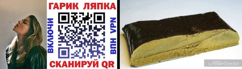 ГАШИШ индика сатива  нарко площадка клад  Крым 