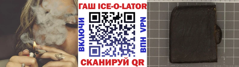 ГАШ индика сатива Крым