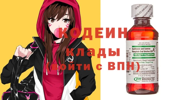 марихуана Горняк