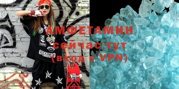 марихуана Горняк