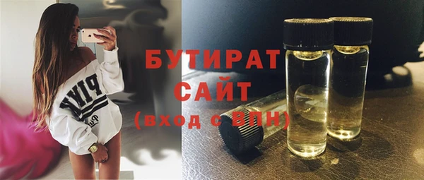 марихуана Горняк