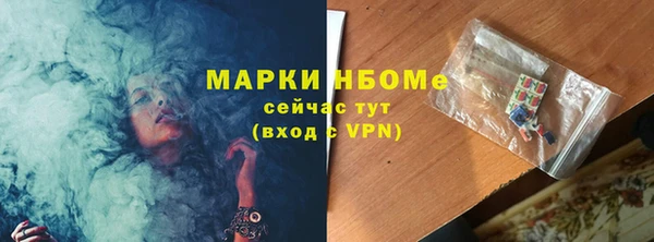 амф Горнозаводск