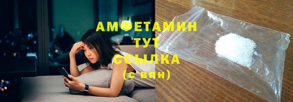 марихуана Горняк
