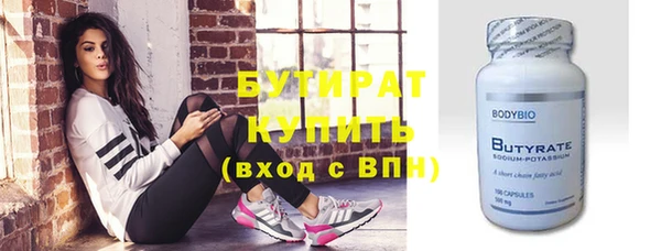 амф Горнозаводск