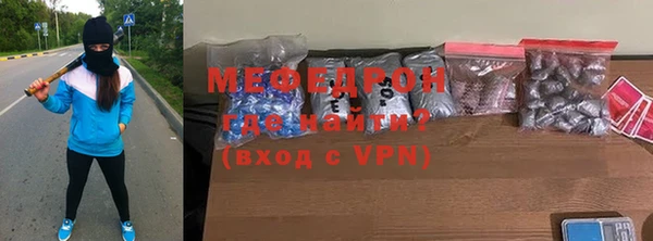 марихуана Горняк