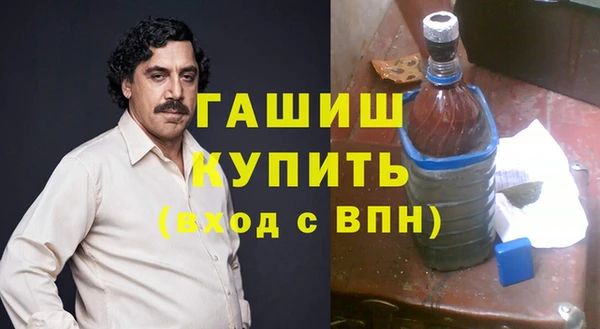 марихуана Горняк