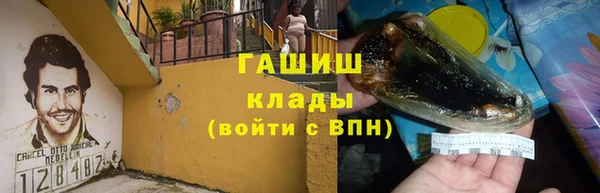 наркотики Горно-Алтайск