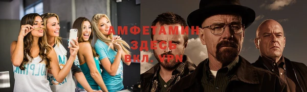 марихуана Горняк