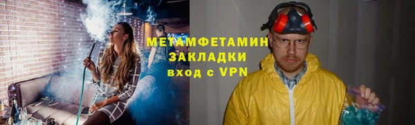 амф Горнозаводск