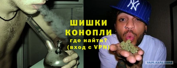 марихуана Горняк