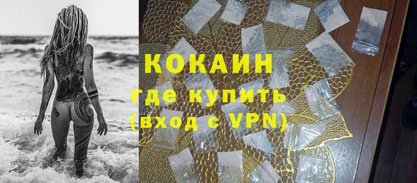 наркотики Горно-Алтайск