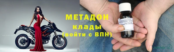амф Горнозаводск