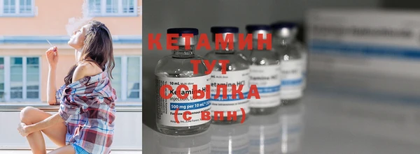 МДМА Вяземский