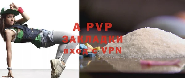 амф Горнозаводск