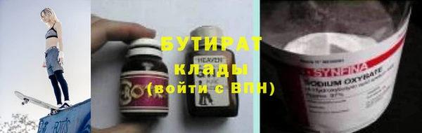 амф Горнозаводск