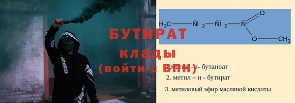 мдма Вязьма
