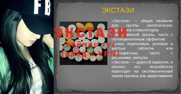 амф Горнозаводск
