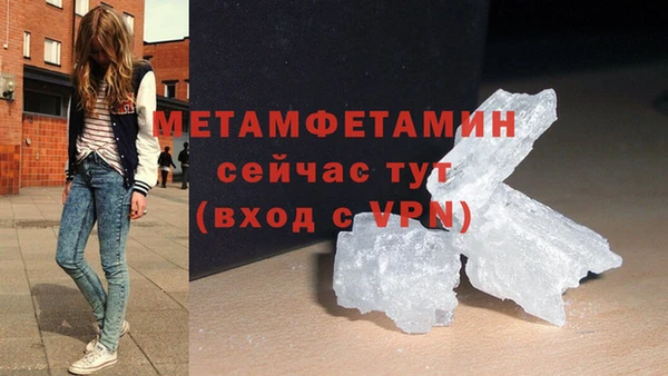 наркотики Горно-Алтайск