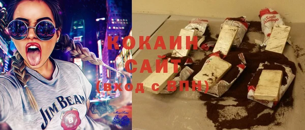 наркотики Горно-Алтайск