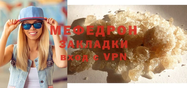 амф Горнозаводск
