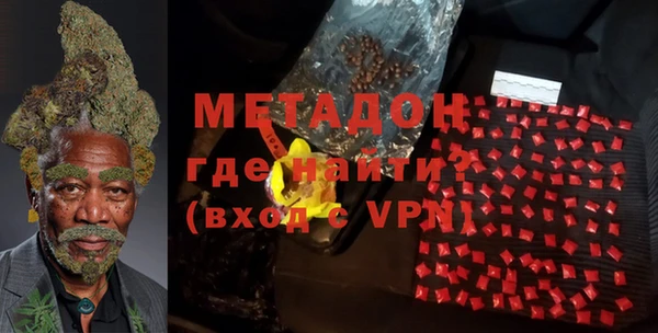 марихуана Горняк