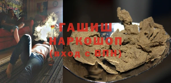 наркотики Горно-Алтайск