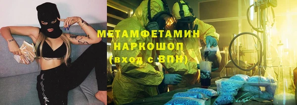 амф Горнозаводск
