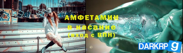 мдма Вязьма