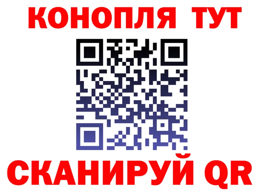 ГАШ Ice-O-Lator как зайти это MEGA Крым