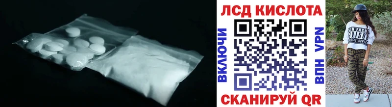 LSD-25 экстази ecstasy MEGA ТОР Крым