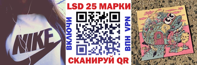 хочу наркоту  Крым  гидра   Марки 25I-NBOMe 1,8мг 